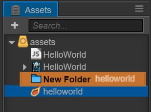 перемещение ресурсов